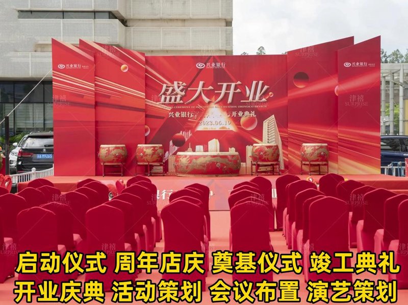 企业公关策划: 新时代下的公众印象塑造艺术