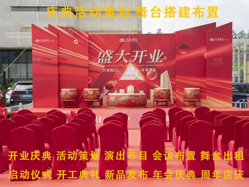 品牌推广